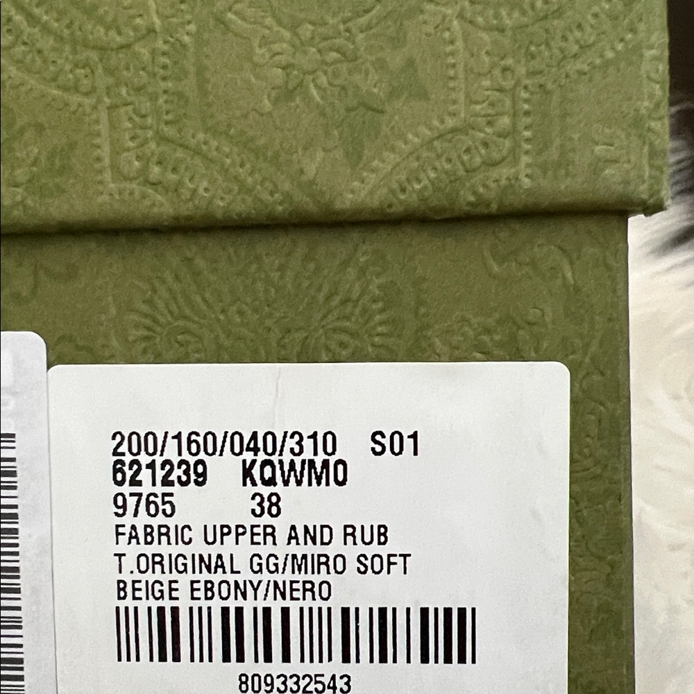 💯% Auth Gucci Women's GG Supreme Espadrille Flat  38 - Picture 7 of 10